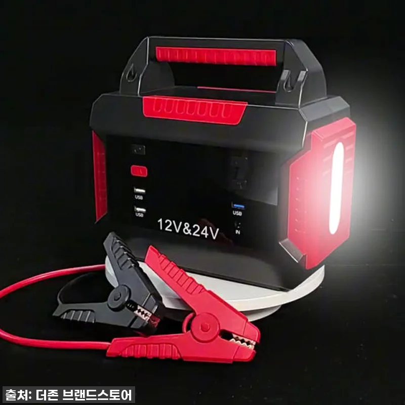 겨울철 방전 걱정 끝! 더존 점프스타 관련 이미지 1