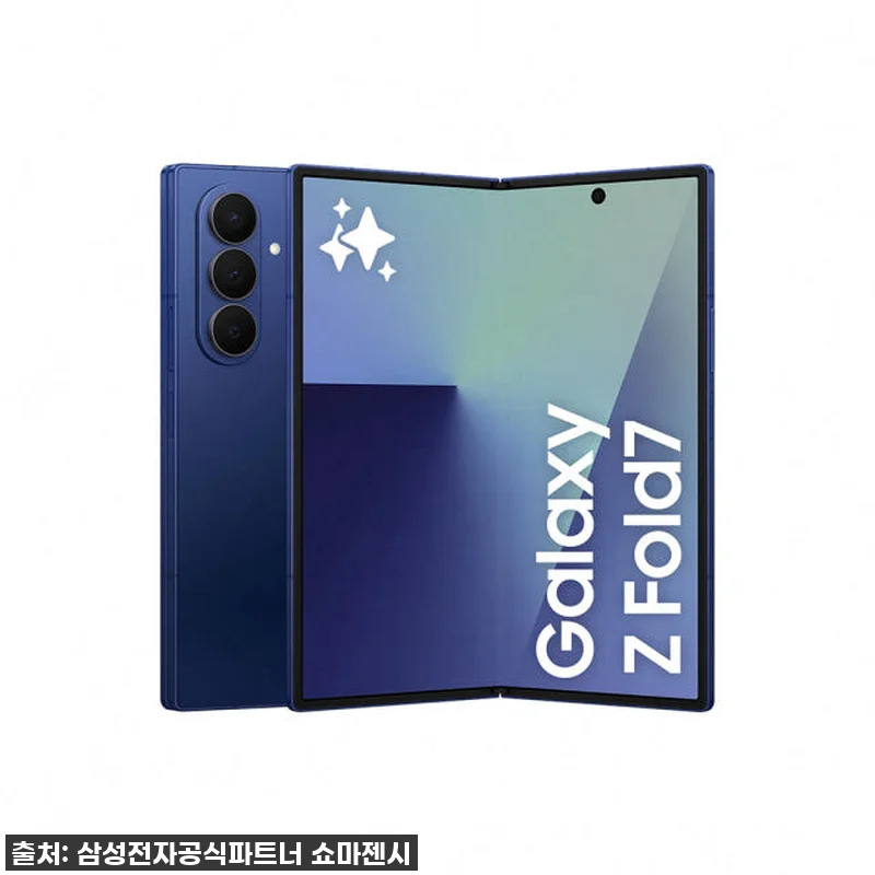 역대급 가벼움에 홀리다! 갤럭시 Z폴 관련 이미지 1