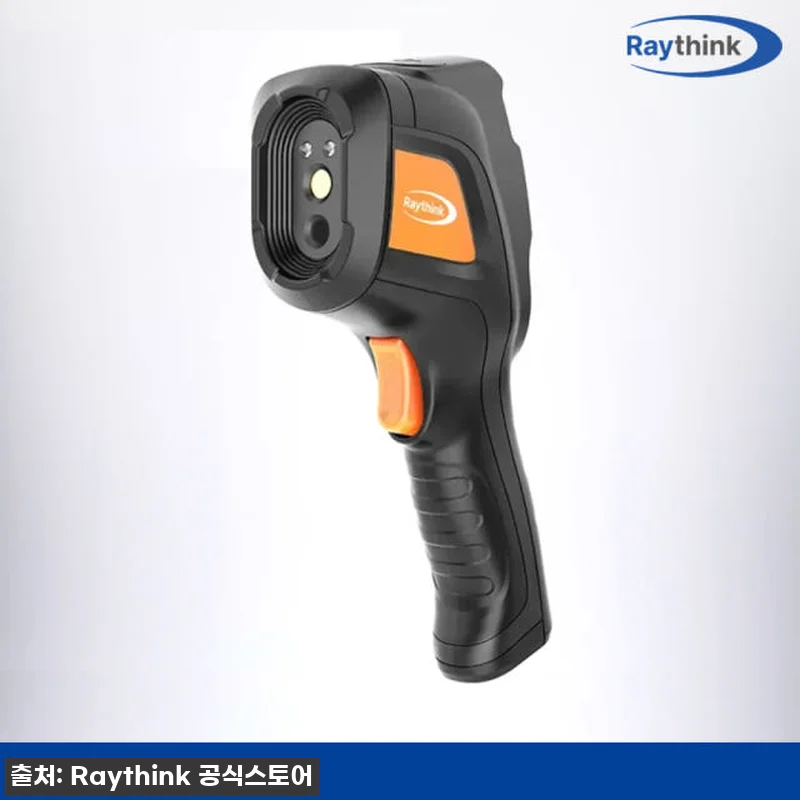 🔥 품절대란 예상! Raythink 관련 이미지 1