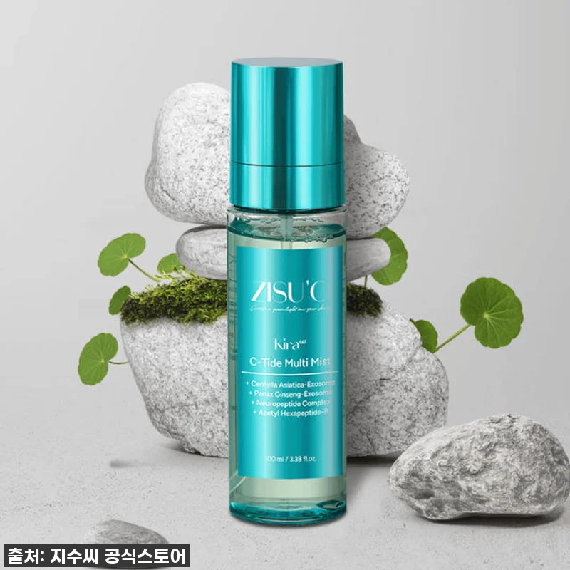 인생템 등극! ✨ 지수씨 비건 엑소좀 관련 이미지 1