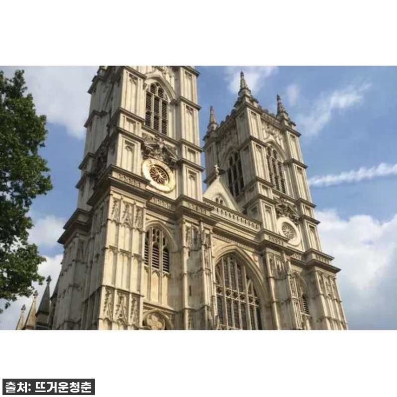 인생 버킷리스트 실현! 런던 웨스트민 관련 이미지 1