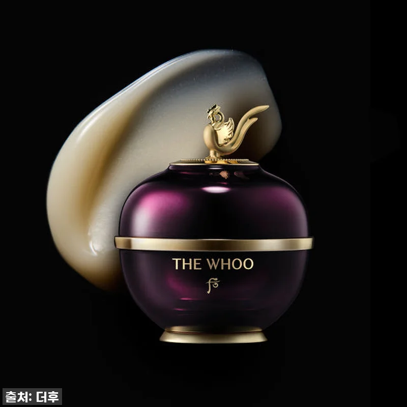 피부가 감탄하는 눈가 럭셔리, [더후 관련 이미지 1