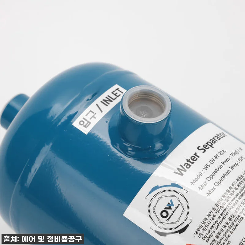 에어공구 쓰는 분들 주목! 온우워터세 관련 이미지 1