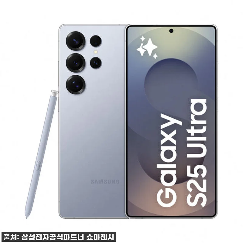 🚨품절주의🚨 갤럭시 S25 울트라 1 관련 이미지 1