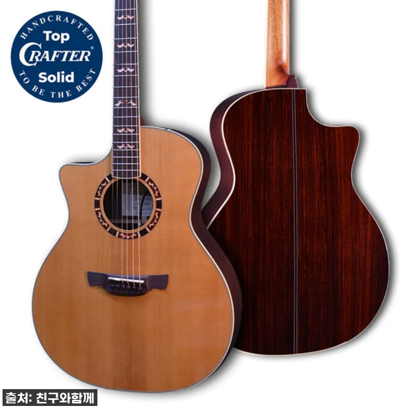 왼손 연주자들 주목! 크래프터 갓인어 관련 이미지 1