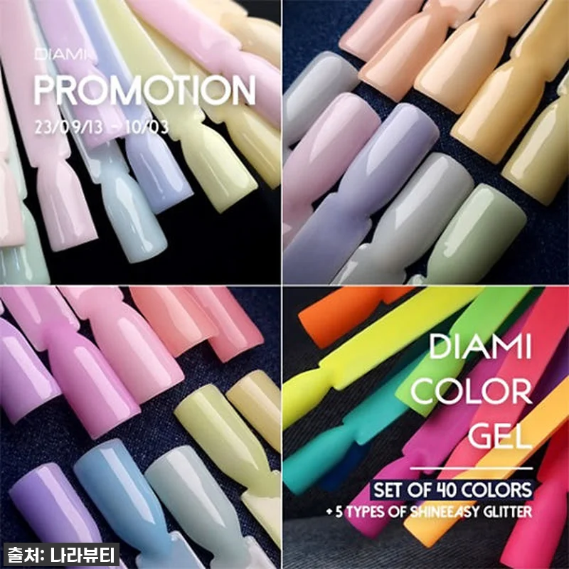 네일 덕후 심장 저격! 다이아미 컬러 관련 이미지 1