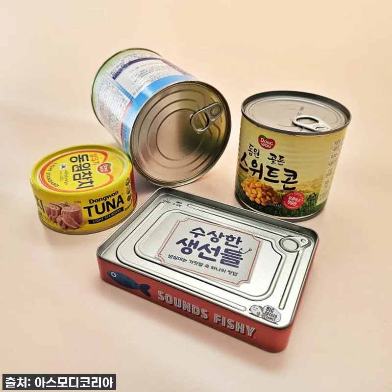 진심 레알 꿀잼! 수상한생선들 보드게 관련 이미지 2