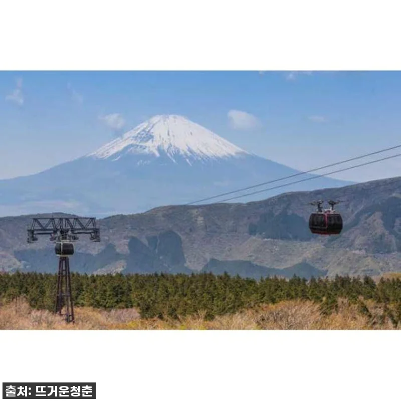 진심 레알! 도쿄 근교 하코네 & 오 관련 이미지 2