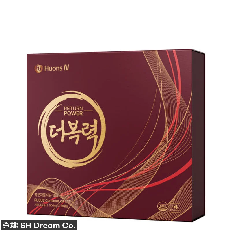 피곤함 싹! 혈색 맑아지는 리턴파워 관련 이미지 2