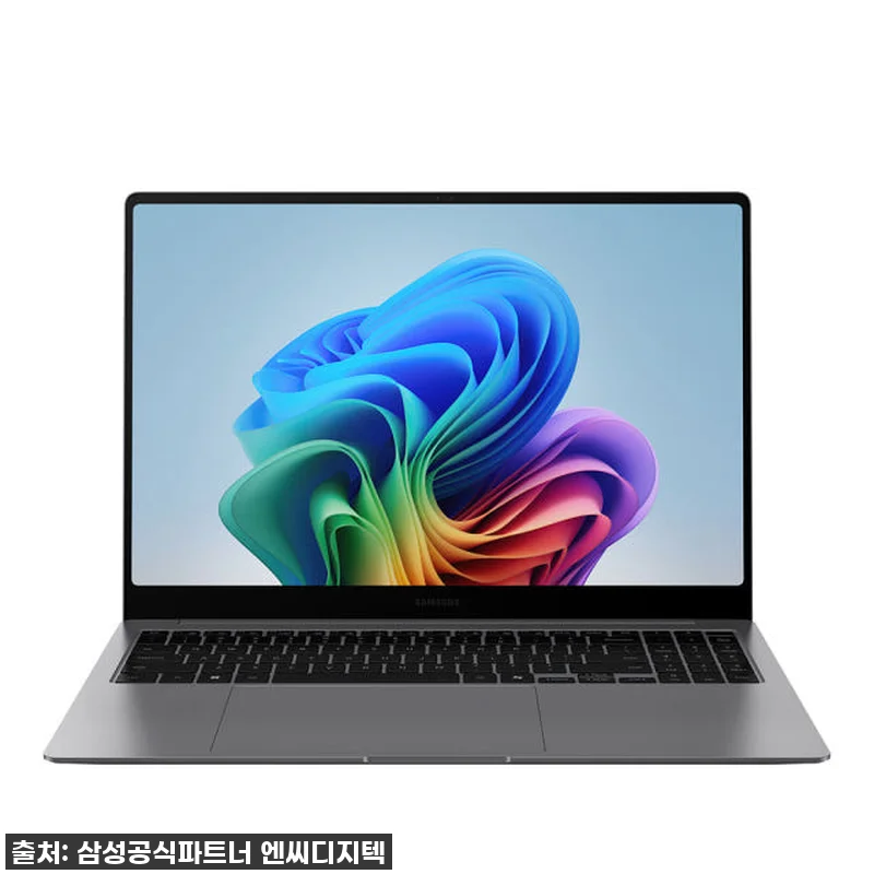 이 가격 실화?! 삼성 갤럭시북5 프 관련 이미지 1