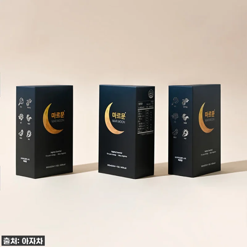 이슈템 떴다! 마르문 아르기닌 마카, 관련 이미지 2