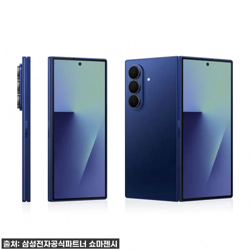 "이건 무조건 사야 해!" 갤럭시 Z 관련 이미지 2