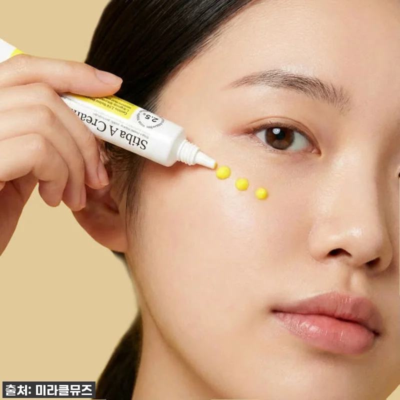 미라클뮤즈 스티바A크림 찐후기: 초기 관련 이미지 2