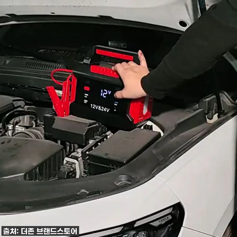 겨울철 방전 걱정 끝! 더존 점프스타 관련 이미지 2