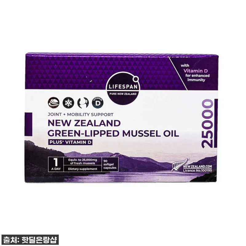 이건 진짜 놓치면 후회할 걸? ✨ 라 관련 이미지 2