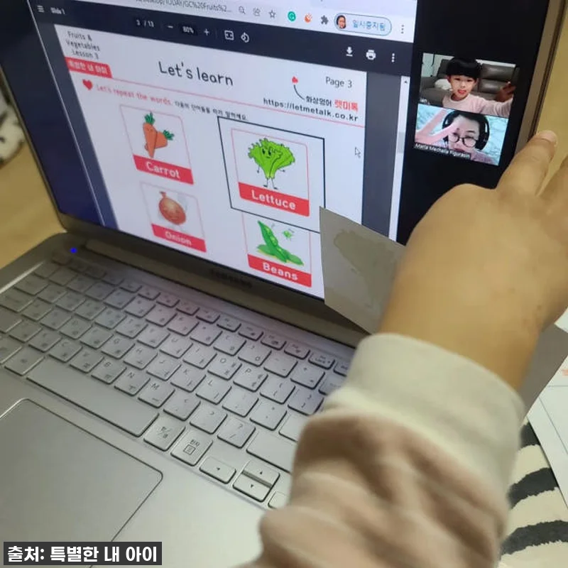 5살 아이 영어 말문 터진 비결? ✨ 관련 이미지 2