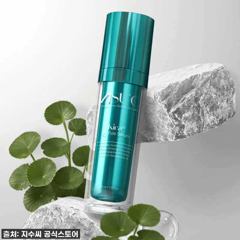 인생템 등극! ✨ 지수씨 비건 엑소좀 관련 이미지 2