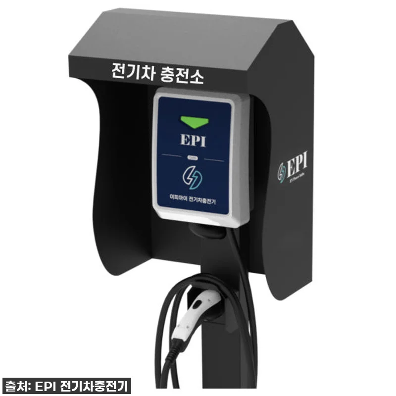 드디어 우리 집에도! EPI 가정용 관련 이미지 1