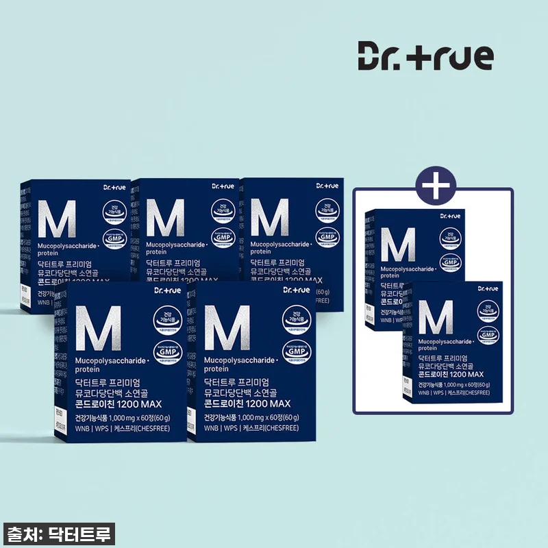 솔직 후기! 닥터트루 뮤코다당단백 콘 관련 이미지 1