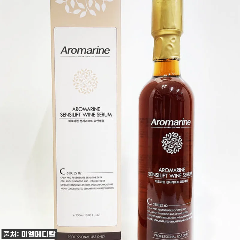 피부관리실에서 몰래(?) 알게 된 비 관련 이미지 2