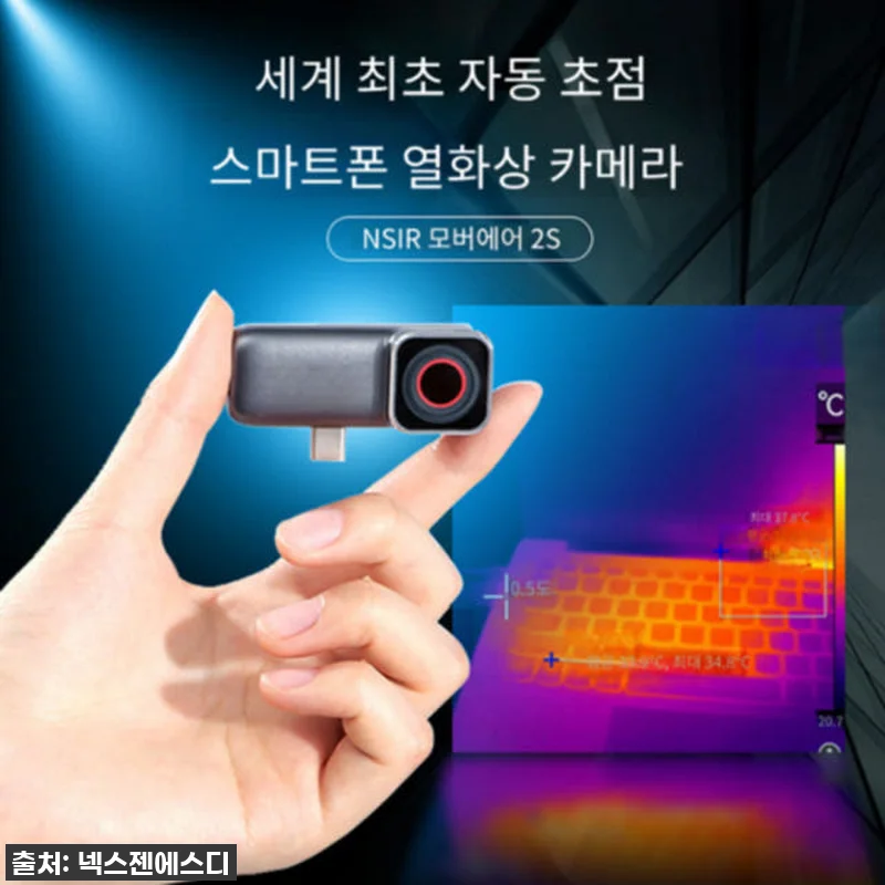 우리집 안전지킴이부터 캠핑의 로망까지 관련 이미지 1