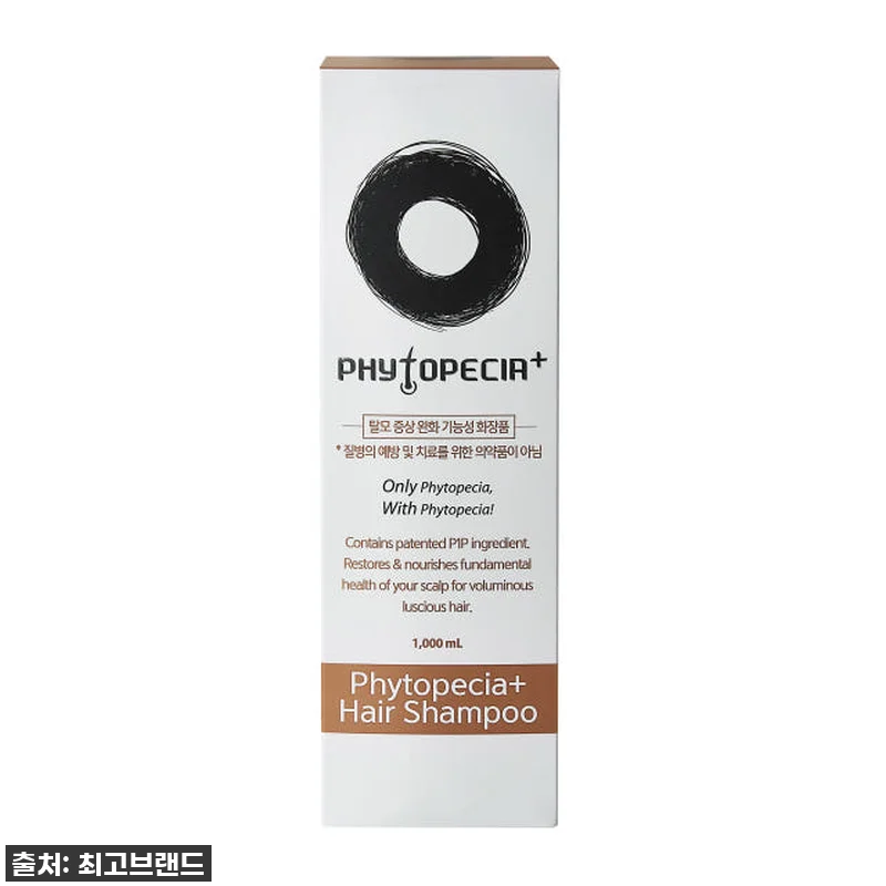 두피부터 모발 끝까지! 피토페시아 플 관련 이미지 2