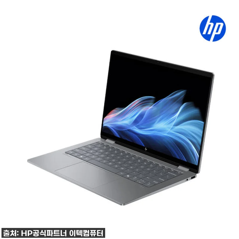 인생템 등극! HP 옴니북 X 플립 관련 이미지 2