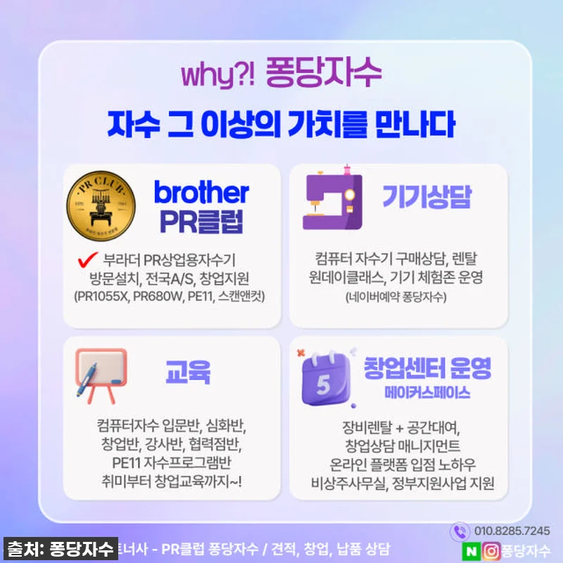 ✨품절대란템! 윌컴 자수프로그램 WI 관련 이미지 3