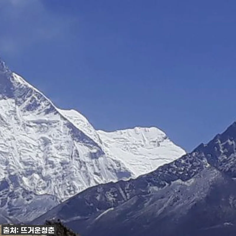 꿈을 현실로! 네팔 에베레스트 헬리콥 관련 이미지 3