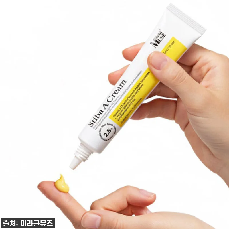 미라클뮤즈 스티바A크림 찐후기: 초기 관련 이미지 3