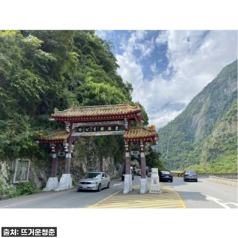 대만여행 꿈꿨다면 주목! 인생샷 건지 관련 이미지 3