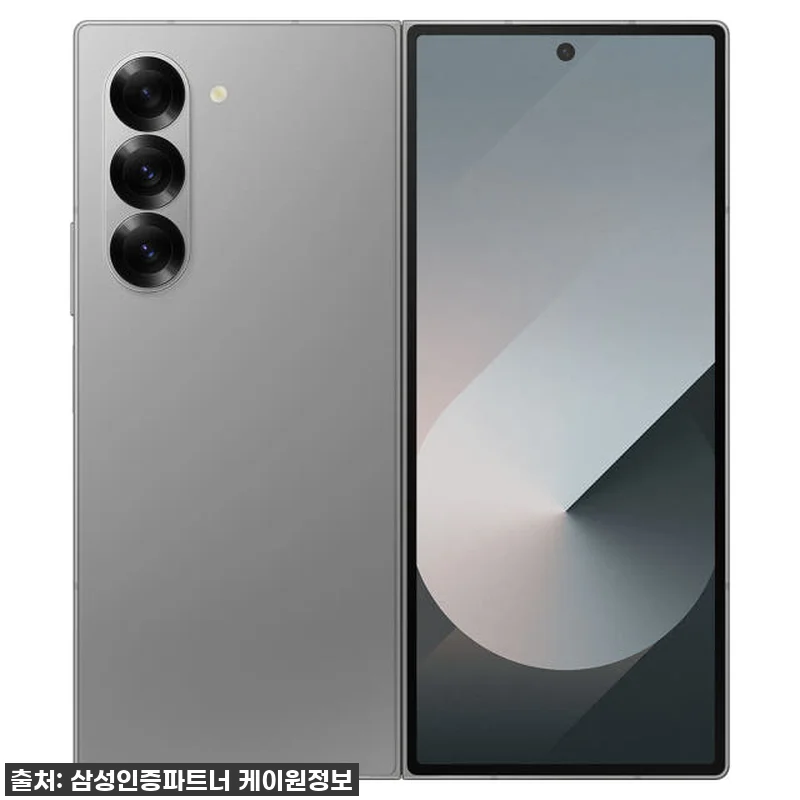 드디어 영접! 갤럭시 Z폴드6, 이 관련 이미지 3