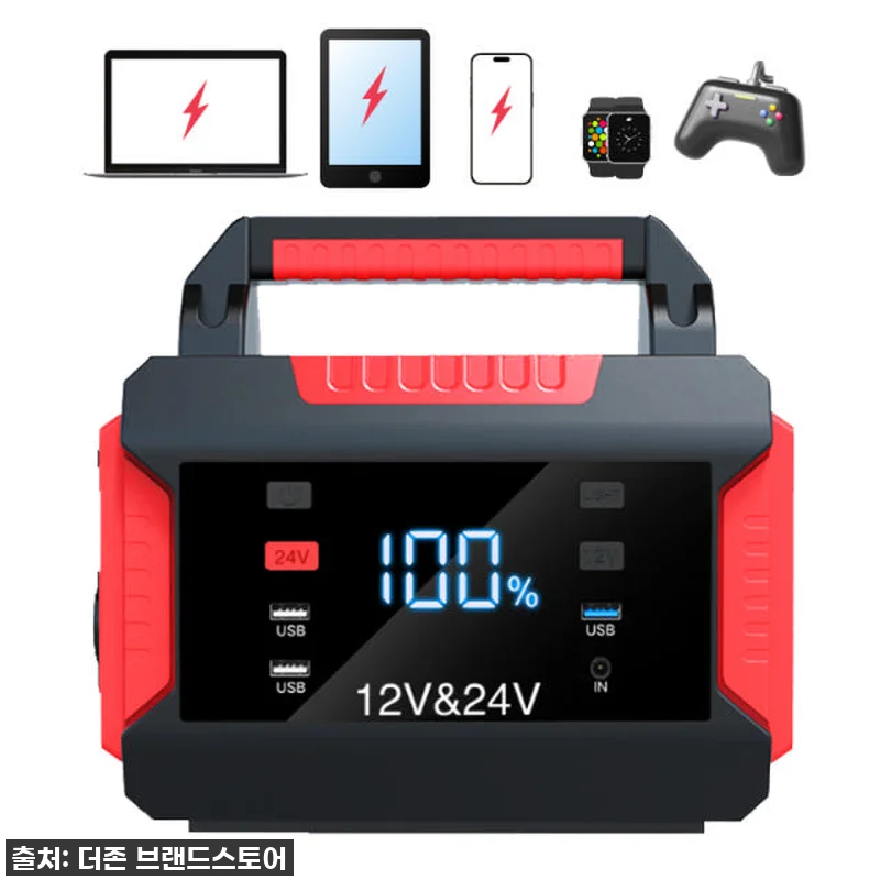 겨울철 방전 걱정 끝! 더존 점프스타 관련 이미지 3