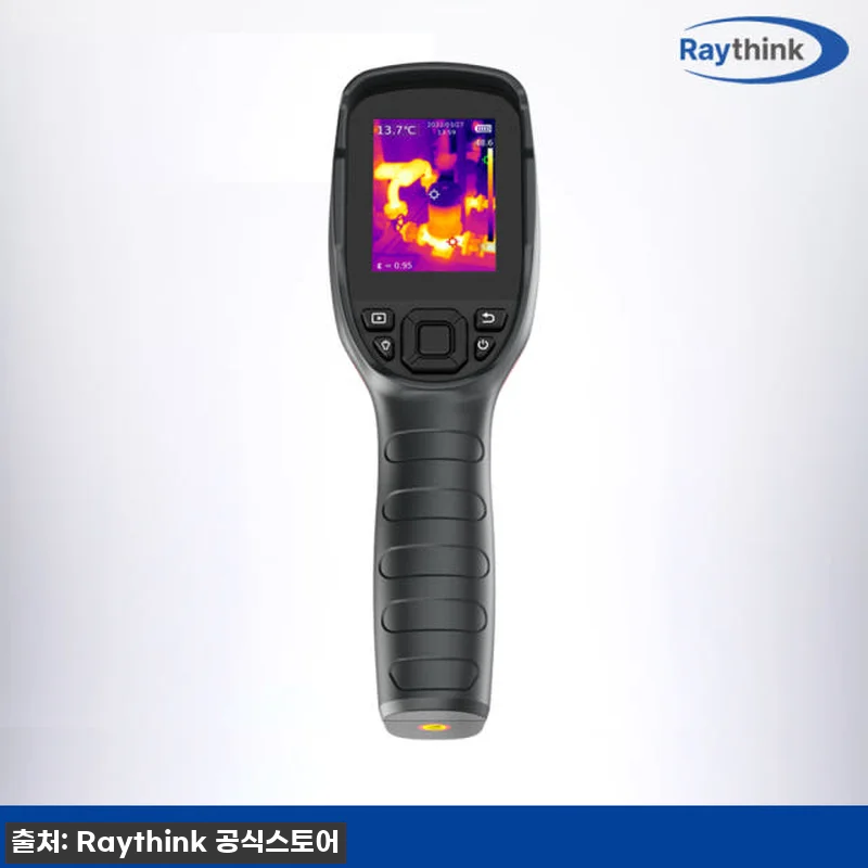 🔥 품절대란 예상! Raythink 관련 이미지 3
