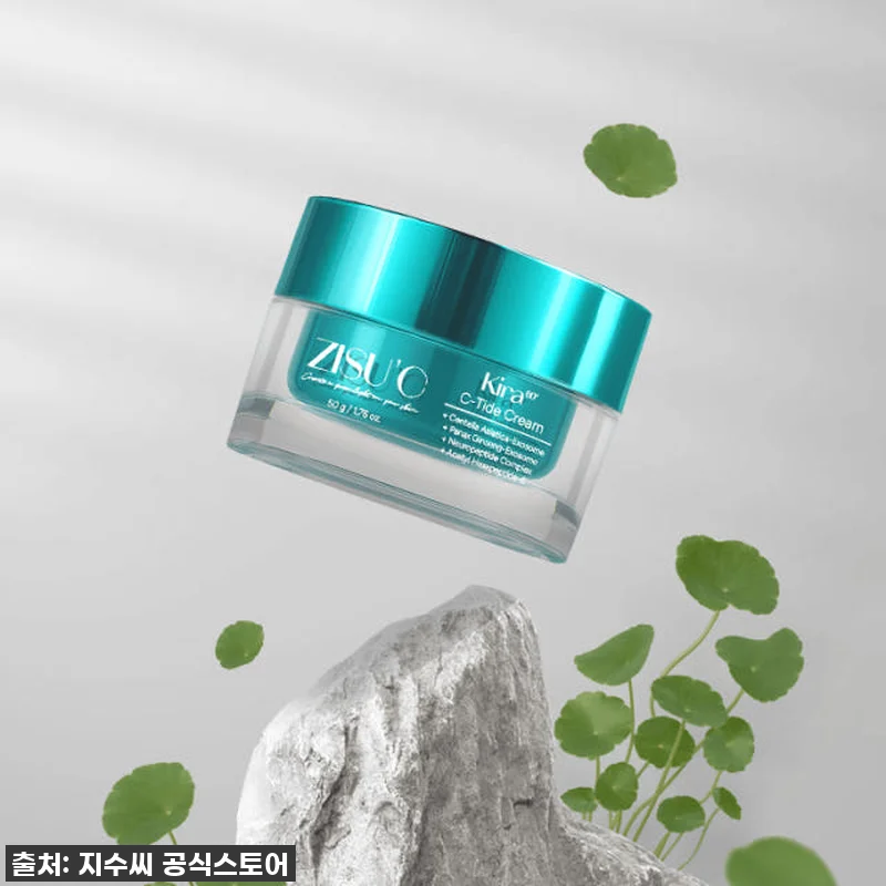 인생템 등극! ✨ 지수씨 비건 엑소좀 관련 이미지 3