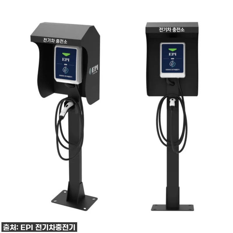 드디어 우리 집에도! EPI 가정용 관련 이미지 2