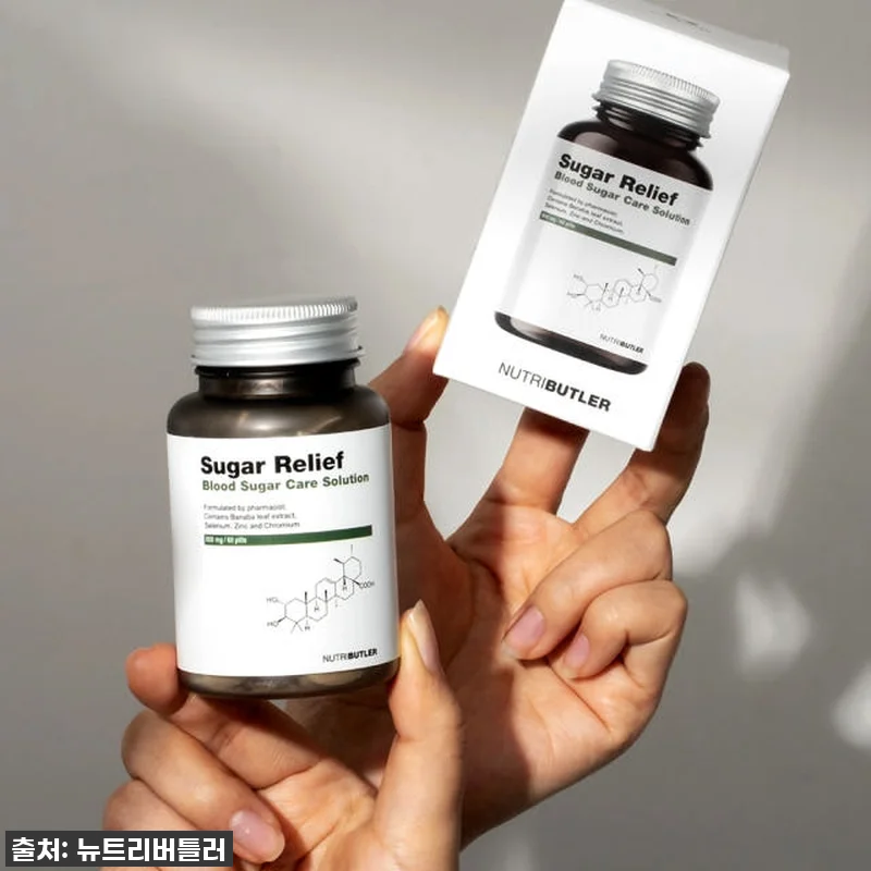 혈당 걱정은 이제 그만! 슈가릴리프 관련 이미지 3