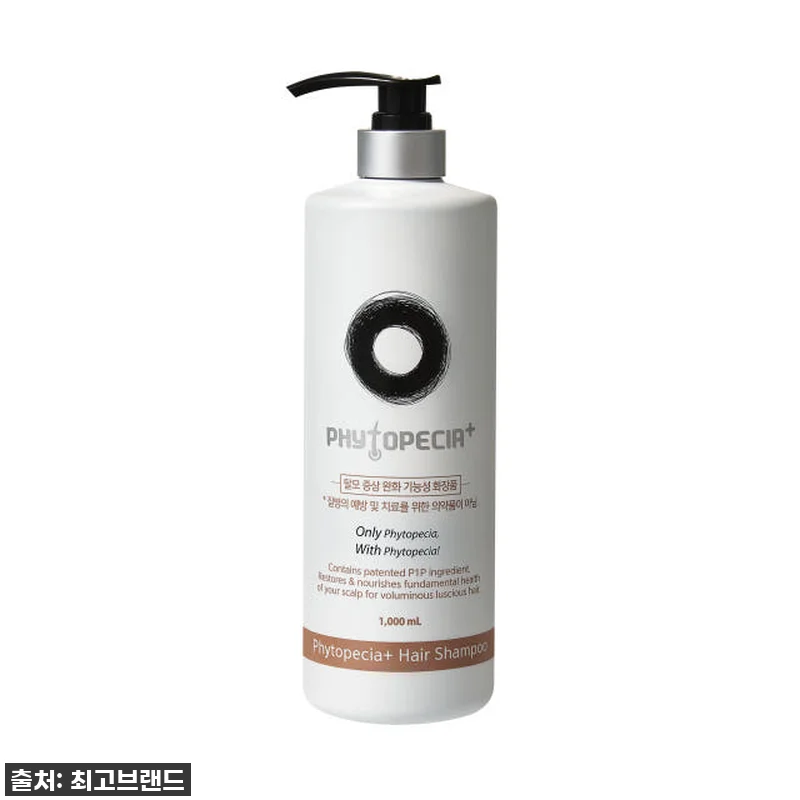 두피부터 모발 끝까지! 피토페시아 플 관련 이미지 3