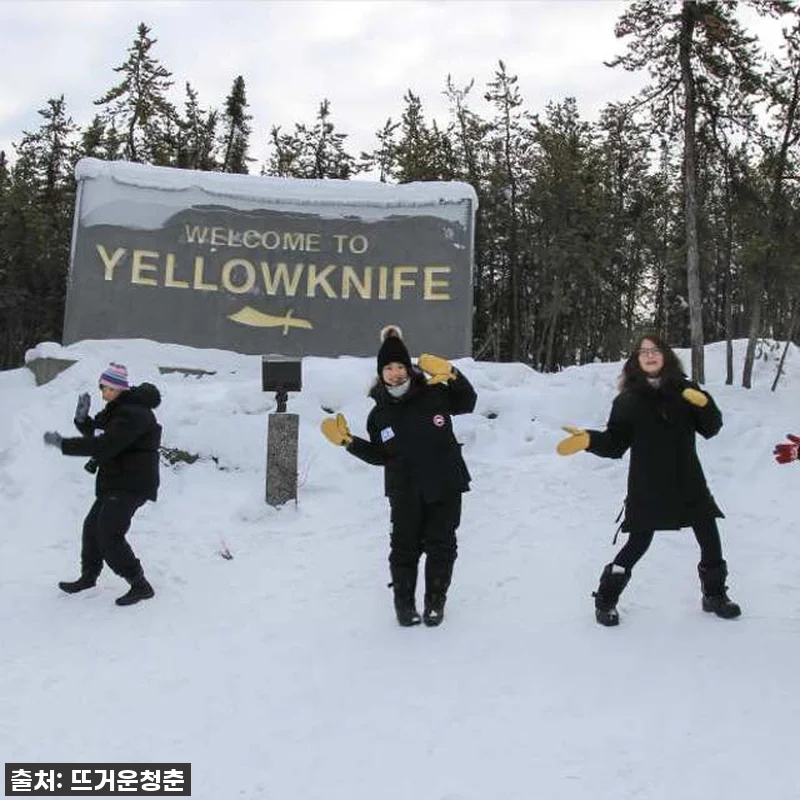 지금 아니면 후회할 걸? ✨ 캐나다 관련 이미지 3