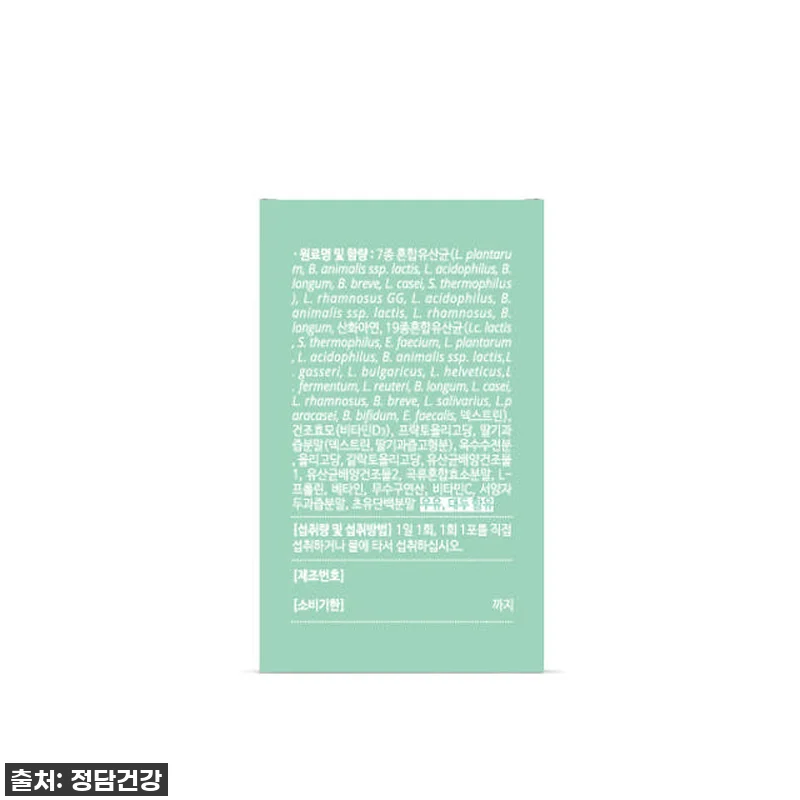 환절기 우리 가족 장 건강 지킴이? 관련 이미지 3