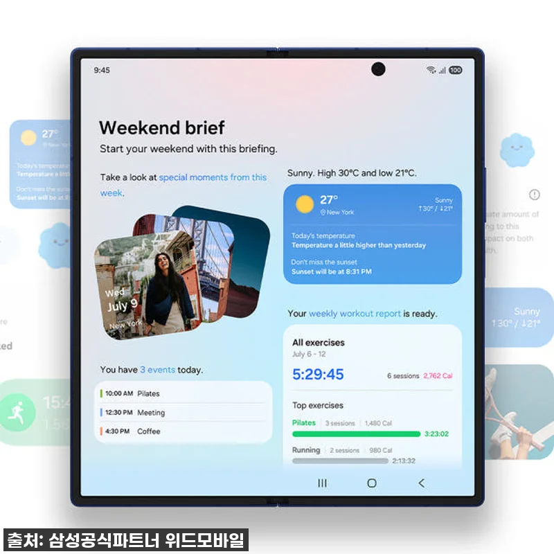 ✨이거 진짜 미쳤다?! 갤럭시 Z폴드 관련 이미지 4