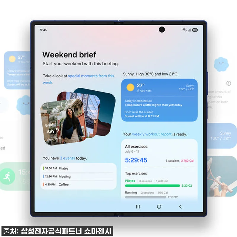"이건 무조건 사야 해!" 갤럭시 Z 관련 이미지 4