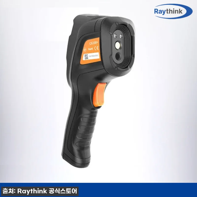 🔥 품절대란 예상! Raythink 관련 이미지 4