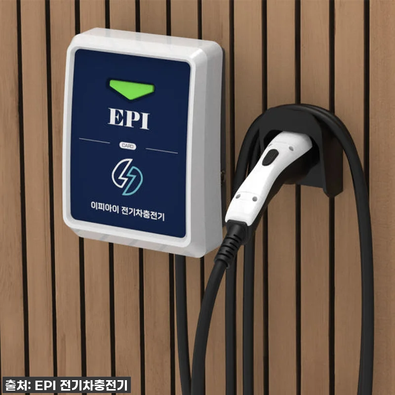 드디어 우리 집에도! EPI 가정용 관련 이미지 3