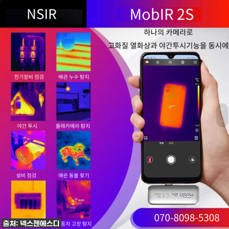 우리집 안전지킴이부터 캠핑의 로망까지 관련 이미지 3