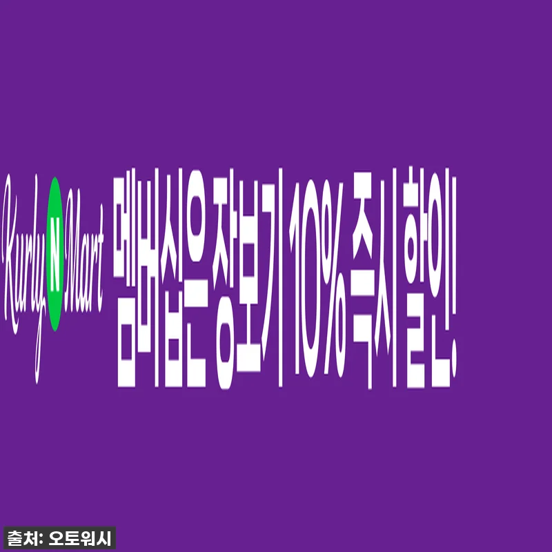 고민은 배송만 늦출 뿐! EXQ 타이 관련 이미지 2