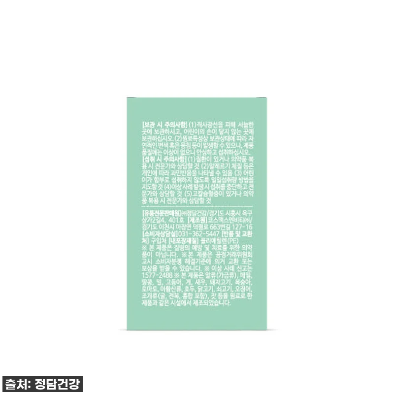 환절기 우리 가족 장 건강 지킴이? 관련 이미지 4