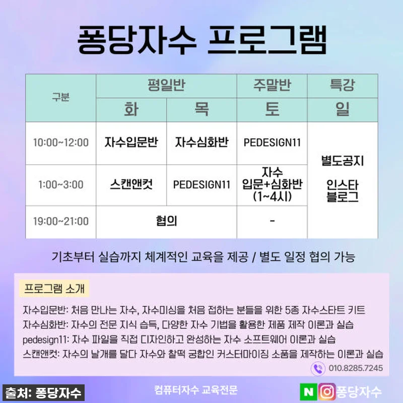 ✨품절대란템! 윌컴 자수프로그램 WI 관련 이미지 5