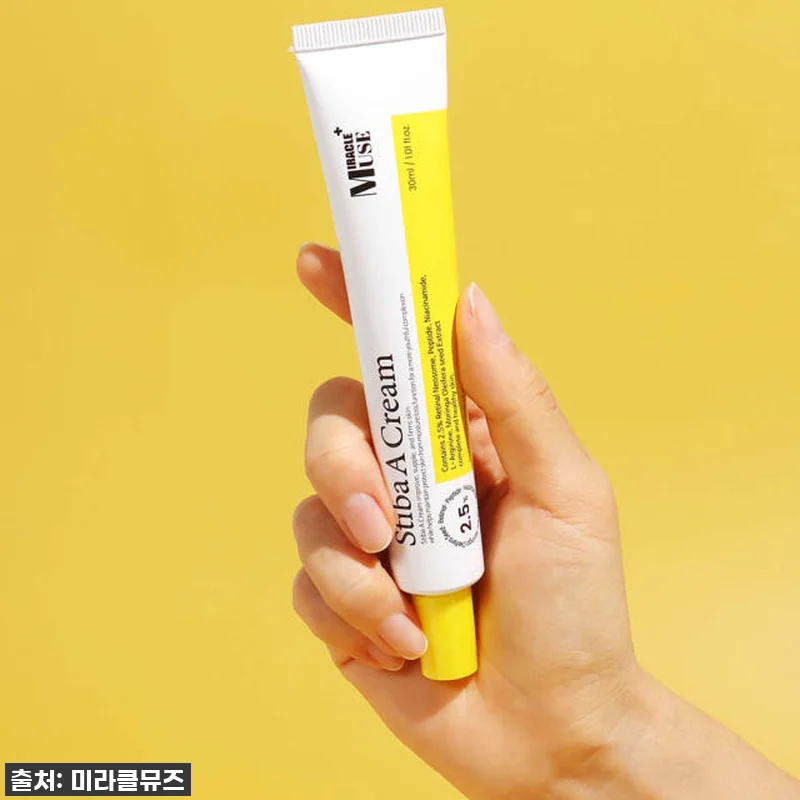 미라클뮤즈 스티바A크림 찐후기: 초기 관련 이미지 5
