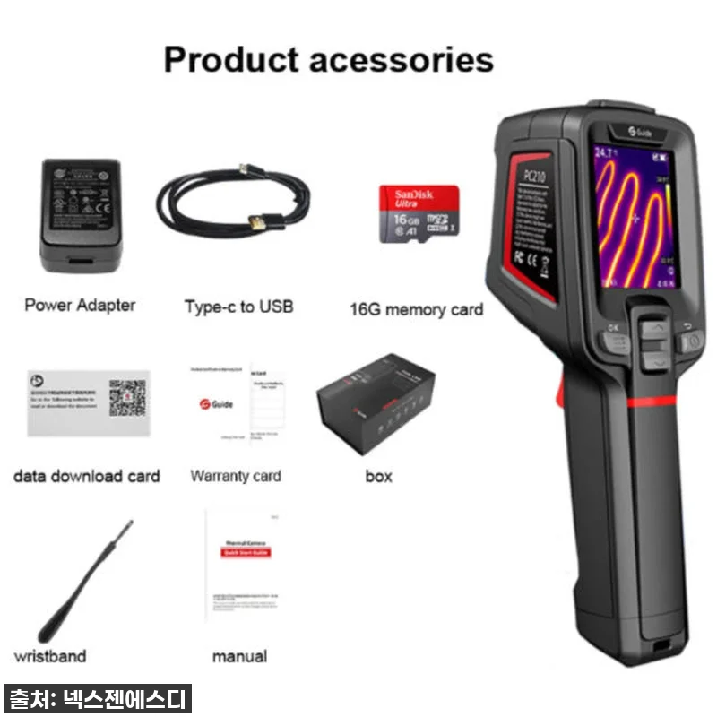 이건 정말 물건이네? NSIR E2 관련 이미지 4